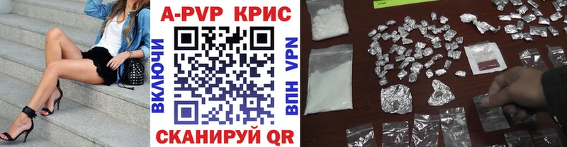 Alpha-PVP СК  Кола 