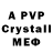 A PVP Crystall Littlecrew _