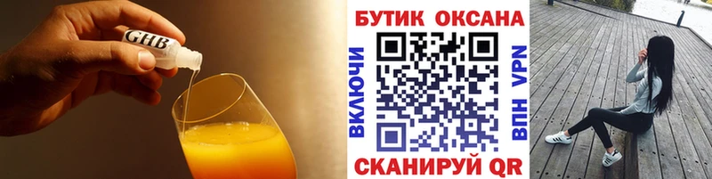 KRAKEN рабочий сайт  Кола  Бутират жидкий экстази  купить наркотики цена 