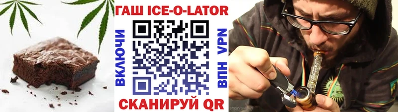Еда ТГК конопля  Кола 