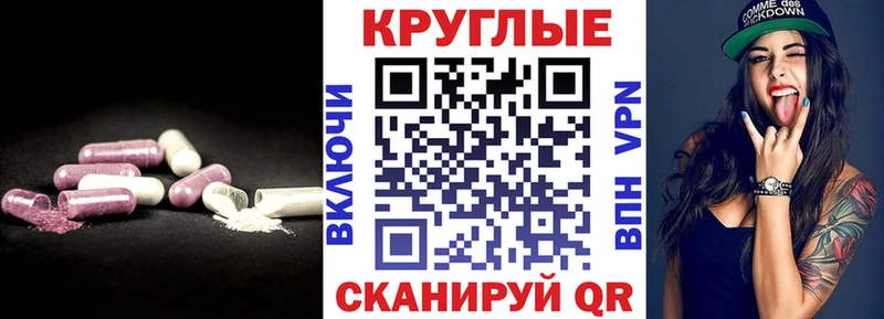 Ecstasy Cube  где купить наркоту  Кола 