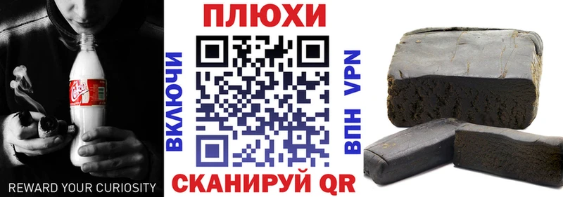 ГАШ индика сатива  Кола 