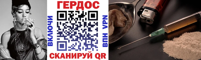 Героин хмурый  наркошоп  Кола 