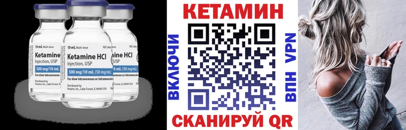 mega ТОР нарко площадка официальный сайт КЕТАМИН VHQ Кола