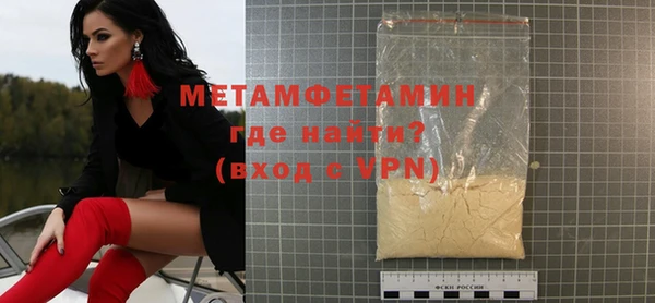 гашишное масло Нягань