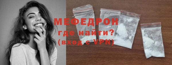 мефедрон VHQ Новодвинск