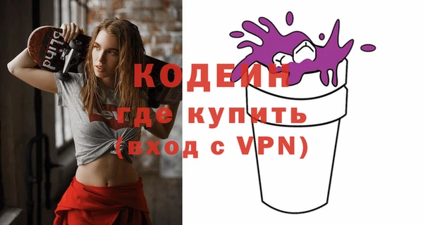 дживик Нязепетровск