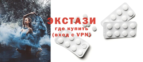 марки nbome Богородск