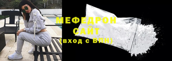 дживик Нязепетровск