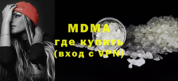 бошки Няндома