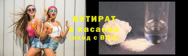 гашишное масло Нягань