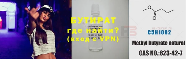 гашишное масло Нягань