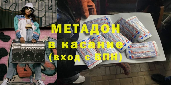 гашишное масло Нягань