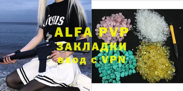 бошки Няндома