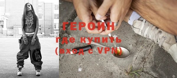 бошки Няндома