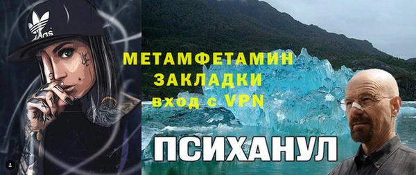 дживик Нязепетровск