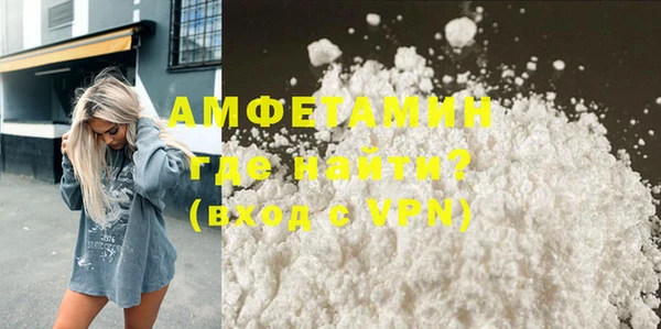 бошки Няндома