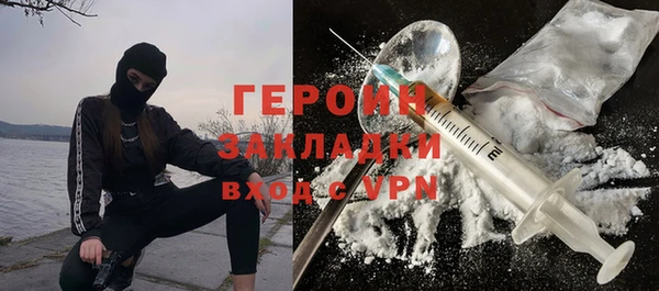 дживик Нязепетровск