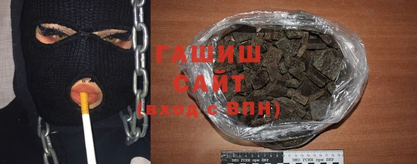гашишное масло Нягань