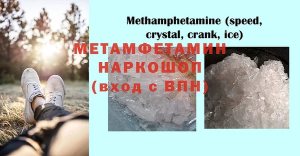 кокс Новокубанск
