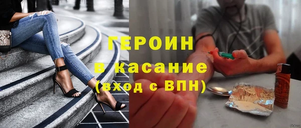гашишное масло Нягань