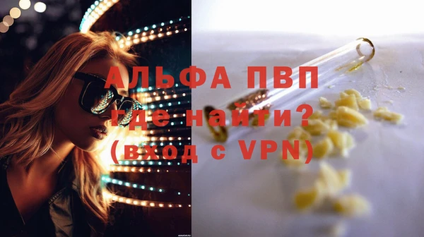 гашишное масло Нягань