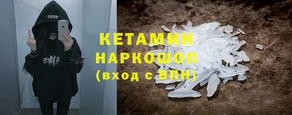 гашишное масло Нягань