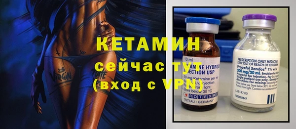 бошки Няндома