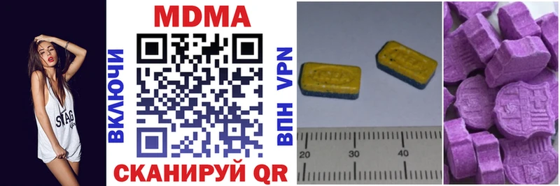 цена наркотик  Кола  MDMA Molly 