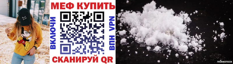 МЕФ 4 MMC  shop телеграм  Кола  даркнет сайт 