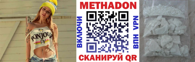 купить закладку  Кола  блэк спрут ТОР  Метадон methadone 