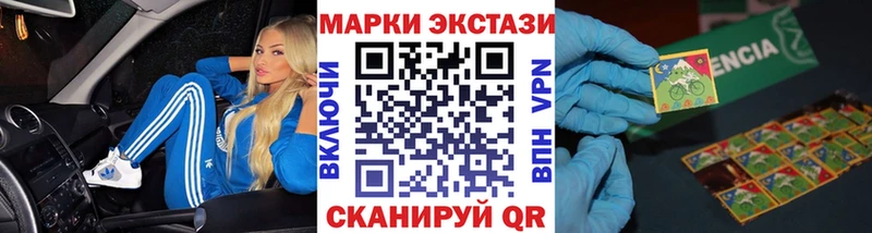 Марки N-bome 1,8мг Кола