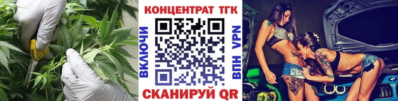 Дистиллят ТГК вейп  блэк спрут зеркало  Кола  где купить наркоту 