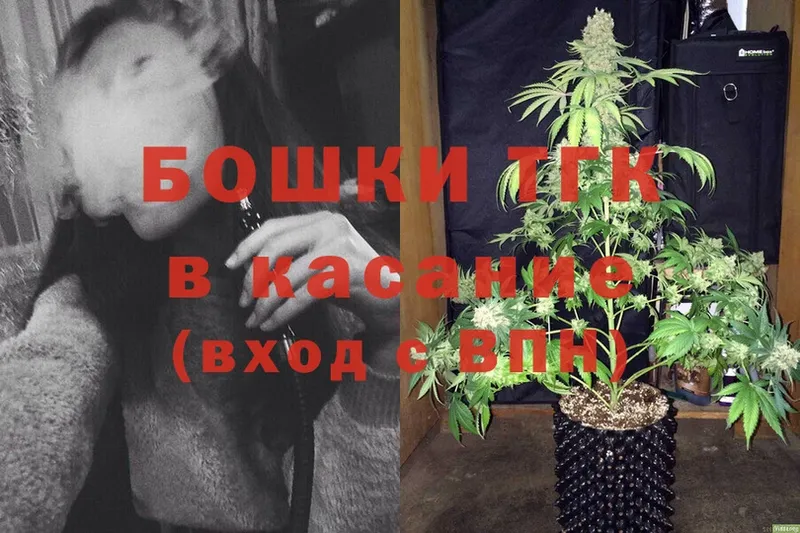 МАРИХУАНА Ganja  купить наркотики цена  Кола 